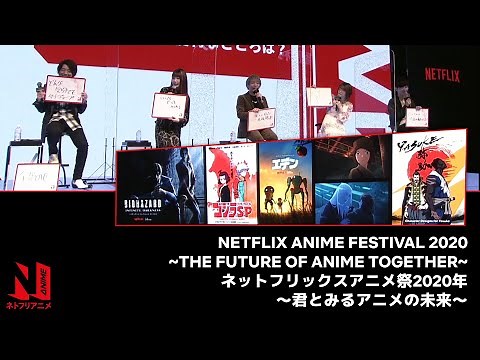 Netflix Anime Festival 2020 ~The Future of Anime, Together~