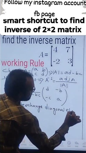 short strict oto find inverse of 2×2 matrix