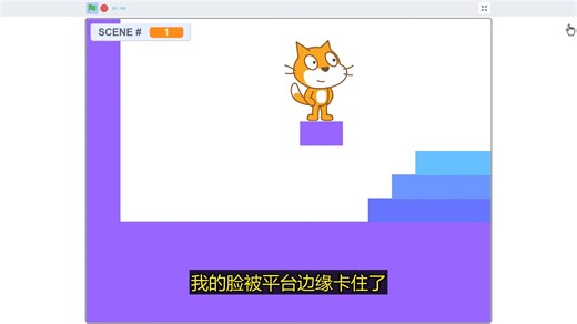 制作一个平台游戏：第3部分——碰撞箱与动画 -griffpatch