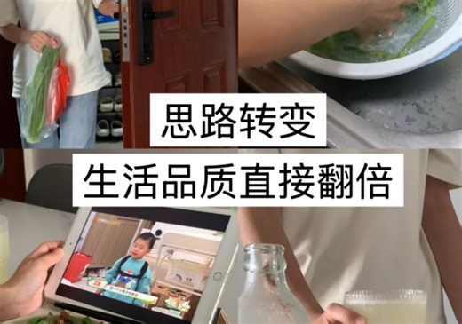 月薪4k｜思路转变直接让品质翻倍