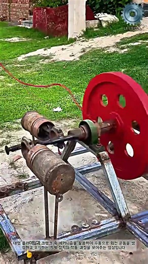 플라이휠과 크랭크 축을 활용한 기계적 관성 회전 장치 #worker #process #engineering #physics #mechanism