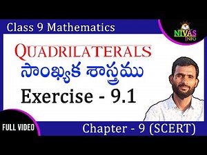 Class 9 Maths | Chapter – 9 | Statistics | Exercise - 9.1 | Full Video | SCERT | Nivas Info