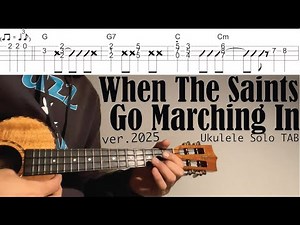 聖者の行進 When The Saints Go Marching In / ver.2025 【Ukulele Solo TAB Difficulty 4/5】