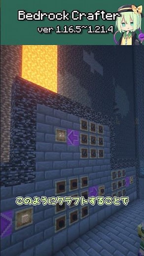 岩盤の建材を追加するMOD 【Minecraft】 こいしのMOD紹介 part133 #minecraft #ゆっくり実況