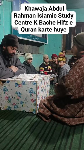 2K views · 100 reactions | Khawaja Abdul Rahman Islamic Study Centre K Bache Hifz e Quran karte huye | 헛헔헥헜헦 헛헔헕헜헕 헦헣헢헥헧헦 헣험헥헦헢헡 | Facebook