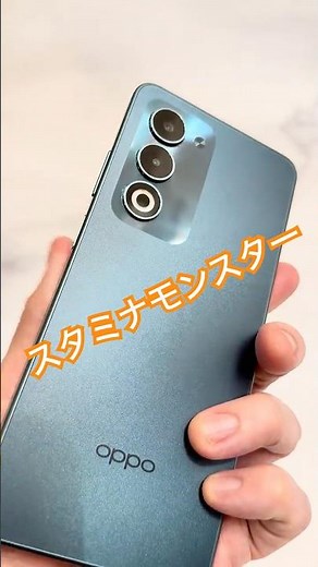 【開封の儀】6000mAhバッテリーを搭載し3万円のAIスマホ「OPPO A5 5G」 #スマホ沼