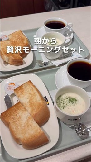 【千葉】全国で1店舗のみのドトール