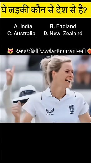 Beautiful Bowler Laura Bell 😍🏏 | The most beautiful cricketer of T20 World Cup 2026? 👑