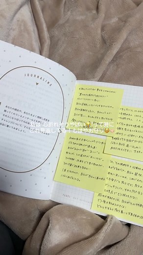 【挑戦】って、響きが重くて構えちゃう感じあるけど、もっと気軽にやってみよ精神でいいと思うな。 社会人になって1日も1か月もあっという間で、この速さに毎月ビビってる🥹 毎日やりたいこと盛りだくさんで時間に追われてるけど、目標もやりたいこともなかった前の自分と比べて、今が断然楽しい！ #社会人の日常 #ジャーナリング