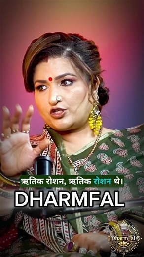 नाम बदलने से किस्मत बदलती है? #dryrakhiastrologer #dryrakhi #shorts