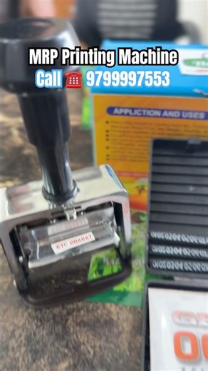 Pouch MRP Printing Machine batch coder machine machine printer