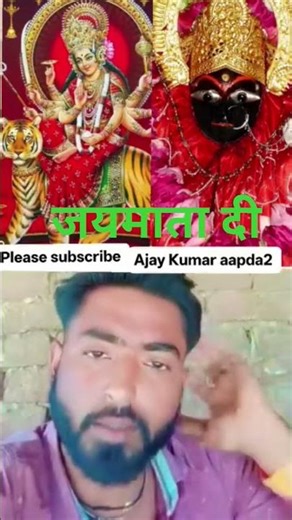 mere pairon mein pad Gaye chhale Mathe per mujhe Darshan De bhakti video#shortvideo
