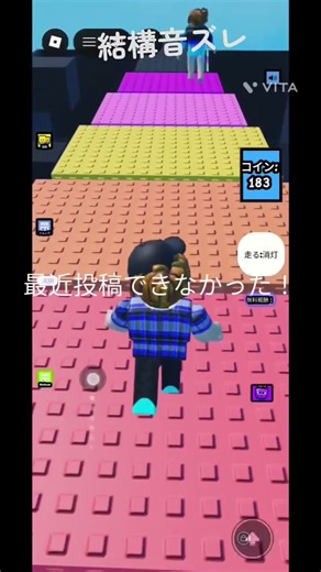 流行ってるやつ #ロブロックス #流行りの曲