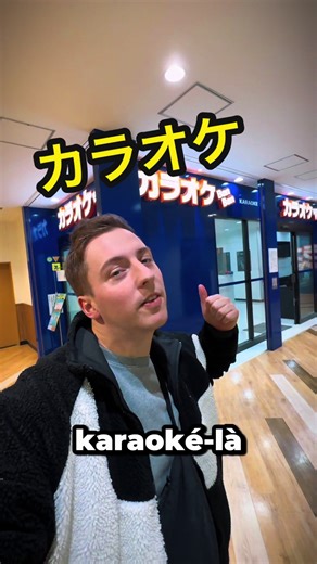 Karaoké au Japon : Immersion dans les Bars Locaux