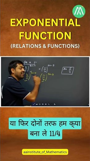Class 11 Maths | Relations & Functions Lecture 13 | Exponential Function Explained | Sunder Sir