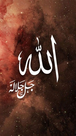 Islamic shorts #shorts #trending #viral #foryou☪️