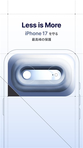RHINOSHIELD JAPAN ライノシールド on Instagram: "📱 iPhone 17、ついに登場…！ RHINOSHIELD iPhone 17対応 ケース＆アクセサリーも同時発売で 手にした初日からiPhoneを守る🛡️ リンクはプロフィールから 👉@rhinoshield_jp みんなはもう、iPhone 17を迎える準備はできてる？ #iPhone17 #iPhoneケース #RHINOSHIELD #Apple新作 #applelaunch #iPhone17Pro #ガジェット #AppleEvent"