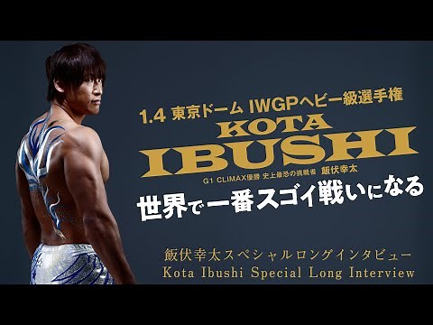 Kota Ibushi Special Long Interview