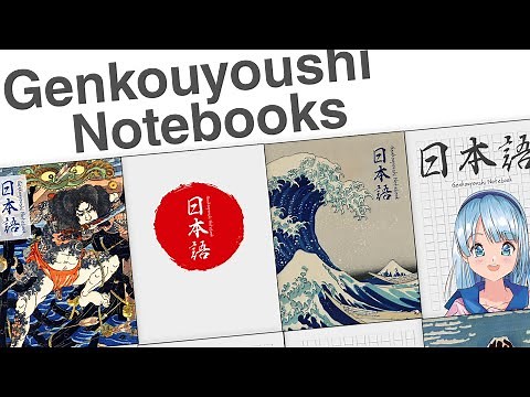 Genkouyoushi notebook [Japanese writing practice book]