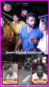 மூடப்பட்டிருந்த மேம்பாலத்தில் அத்துமீறி #bikerace😳, 2 பெண் குழந்தைகளின் தந்தை உயிரிழப்பு..🥹 #chennai