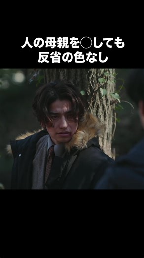 復讐ドラマ「生まれ変わった復讐」最新話配信中