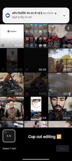 Cup Cut Editing 🔥 Smooth & Viral Transitioncut editing Abhi C editing 🔁 #youtube #mot #youtubeshorts