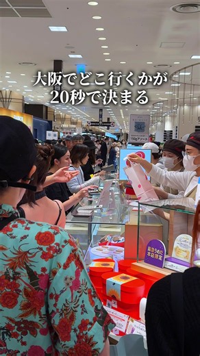 大阪・関西のお出かけ先にはもう迷わない！🔥 「今週末どこ行こう？」 「本当に美味しいお店を知りたい！」 「人と被らない穴場スポットに行きたい！」 そんな人は、このアカウントを見つけたら大当たり🎯 年間500件以上を取材する旅好きが、実際に足を運んで厳選したスポットを紹介！ ✅ 今まさに話題沸騰中の最新トレンド ✅ 味もコスパも規格外の絶品グルメ ✅ まだSNSで知られていない穴場・裏名所 ✅ デート・家族旅行・週末のお出かけ情報 ただ流行っているだけじゃない。 「行って良かった！」と思える場所を届けたい。 大阪発、関西のお出かけ情報を最速でお届け🚀 この投稿との出会いも何かのご縁。 次のお出かけで後悔しないように、 今のうちに【@hiroto_trendtravel】をフォローしておいてね！✨ #大阪おでかけ #関西おでかけ #大阪グルメ #関西旅行 #関西デート