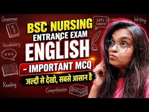 Bsc nursing entrance exam preparation 2026 🔥 ENGLISH 🔥