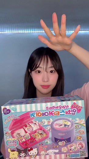 산리오 입체 스티커 만들기! 재미있는 장난감 언박싱