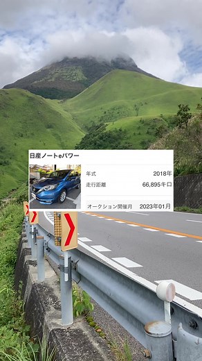 NISSAN(日産) note e-power ノートeパワー 2018年(約5年落ち) 走行距離:66895km #NISSAN #ノート #ノートeパワー