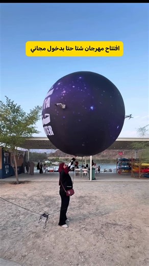 Dalelak Nahed on Instagram‎: "اليوم حدّلكم على أجمل مهرجان بين الجبال والطبيعة… مهرجان شتا حتا! ❄️⛰️ الموسم الثالث رجعلنا بفعاليات متنوعة، من مطاعم وكافيهات محلية، ومسارات للمشي، وألعاب وأنشطة للأطفال بأسعار بين 20–50 درهم. وما تنسوا تجربة الكاياك: 🚣‍♀️ الكاياك الفردي 45 درهم 🚣‍♂️ الكاياك المزدوج 75 درهم (الوقت مفتوح) الدخول مجاني ولغاية 28 ديسمبر ✨ @branddubai Today I’m taking you to one of the most beautiful festivals surrounded by mountains and nature… Hatta Winter Festival! ❄️⛰️ The third 