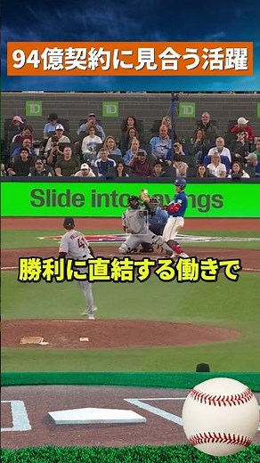 【94億の証明】岡本が攻守で支配…ついに評価が逆転した瞬間 #mlb #野球