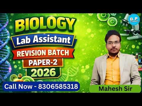 LEC-1 | PAPER-2 | Biology | Lab Assistant Revision Batch 2026