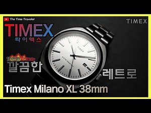 You can buy this neat and retro watch for less than $100. (Timex Milano XL)