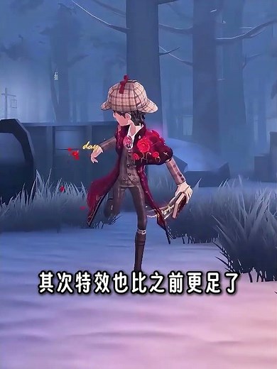 第五人格：我嘞个玫瑰拉丝特效呀！小说家联动时装优化爆料！【小砸墨】Identity V