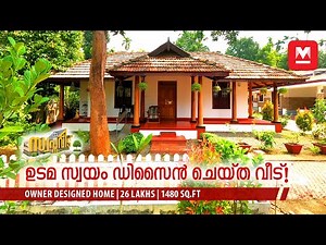 പുതിയകാലത്തിന് ചേരുന്ന വീട്! 😍👌🏻 Self Designed Home | Kerala Home