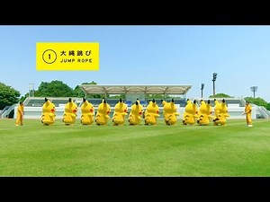 【公式】ピカチュウの挑戦 大縄跳び