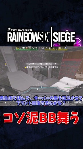 [Siege Let's Play] Devastating the Field with Overwhelming Shield User 5000 Hours #r6s #RainbowSi...