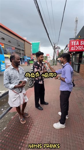 Nahas Pranks on Instagram: "Quiz prank🤡"