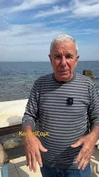 Καράβι για διάλυση🛳️