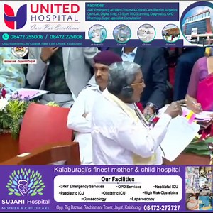 Statement of Mlc Sashil G Namoshi | The Gulbarga Mirror