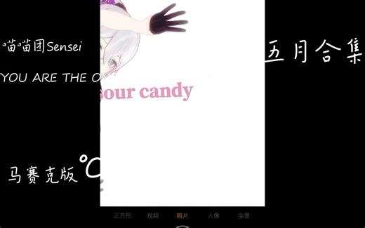 喵喵团Sensei五月合集