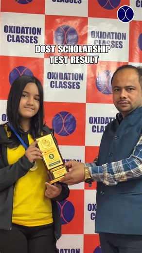 DOST Scholarship Test 2025 Result Declared | Meet Our Achiever | Oxidation Classes