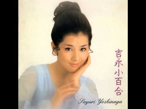 吉永小百合 : 1964 : 光る海