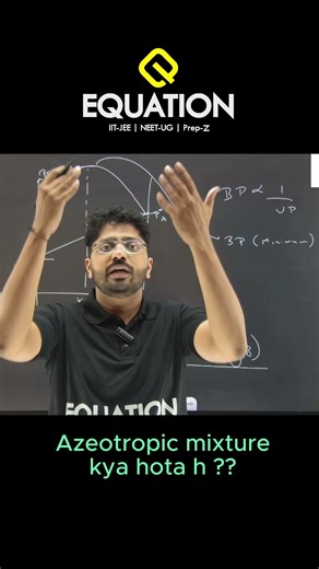 The Azeotrope Secret No One Teaches! 🤫