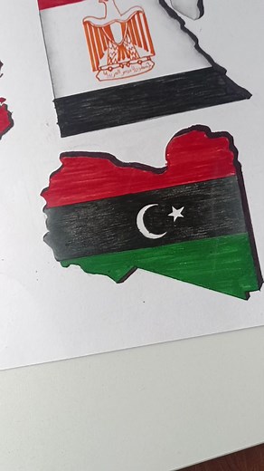 رسم خريطة ليبيا بشكل جميل