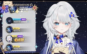 2023.8.2 【以里illi】录播