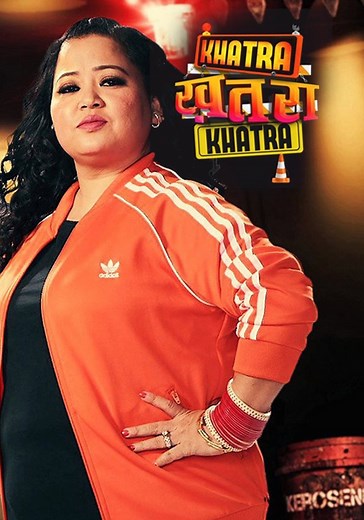 Khatra Khatra Khatra Season 1 - watch episodes streaming online