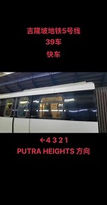 吉隆坡车站怎么出站