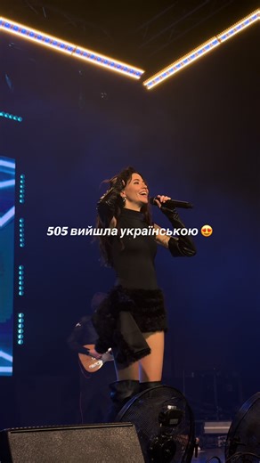Це так неочікувано і крутооо😭 2026 справді новий 2016🔥 #надядорофєєва #имя505 #505 #дорофеева #времяистекло